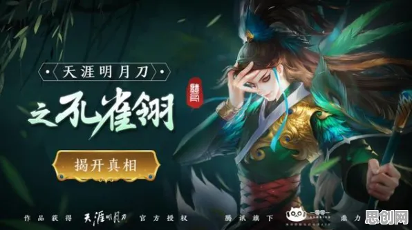 天涯明月刀凭什么成为今日上线黑马?团队竞技策略今日上线登陆iOS,好友组队对决百变时装,一探究竟! 天涯明月刀凭什么成为今日上线黑马?团队竞技策略今日上线登陆iOS,好友组队对决百变时装,一探究竟!