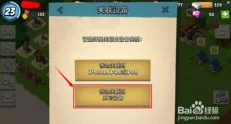 放置奇兵 - 模拟经营 - 2026重磅更新，iOS多人模式开启，真实物理引擎重塑江湖体验