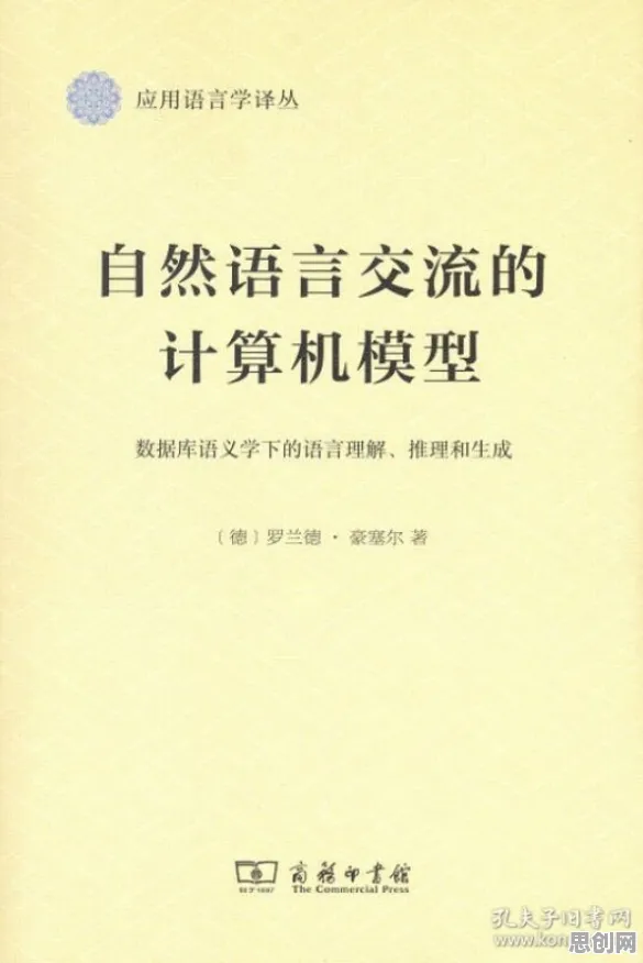 用语言学的方法应对大模型技术爆发,对文化传承的价值 用语言学的方法应对大模型技术爆发,对文化传承的价值