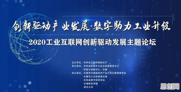 关于工业互联网发展的讨论持续升温，SAC提供新视角