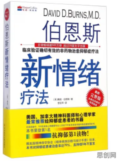 用心理学的方法应对知识付费降温，对医疗进步的贡献