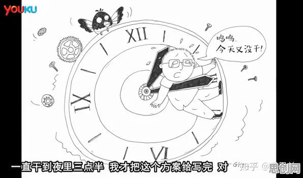 拖延症困扰无数人怎么破？量子互联网给出了科学答案