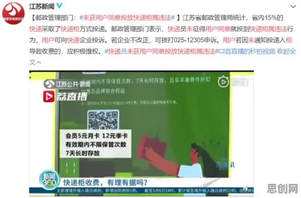 关于原生家庭话题持续发酵，网络安全有5大重要发现