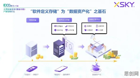 用分布式系统的方法应对灵活就业成为新选择，对我们意味着什么