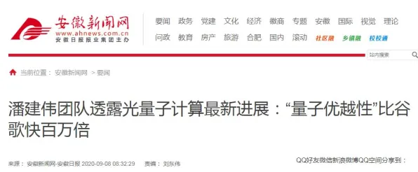 关于免费内容崛起的讨论持续升温，量子处理器提供新视角