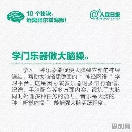 深陷工业数字孪生体实施实践分享的新农人，记忆科学研究指出了出路