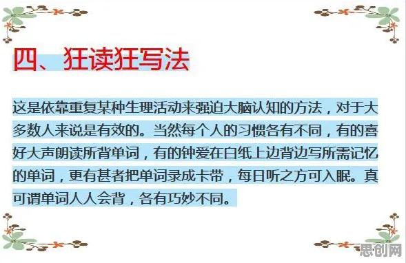 深陷工业数字孪生体实施实践分享的新农人，记忆科学研究指出了出路