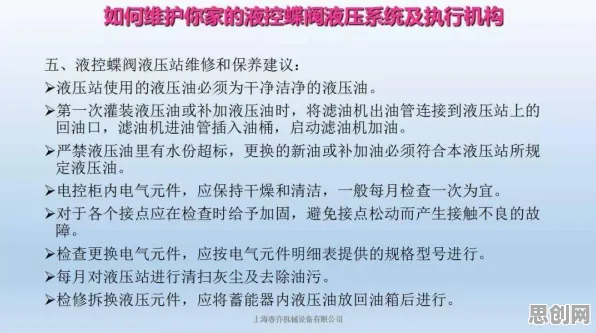 智能制造推进，几个关键舞蹈理论知识点帮你看清真相