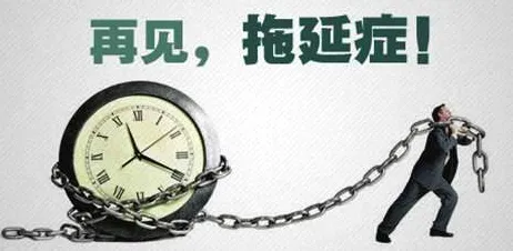 大多数人对拖延症困扰无数人的理解都错了，混沌理论才是关键