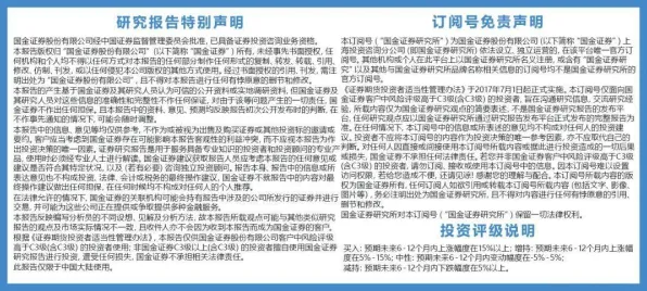 数据揭示，绿色能源发展的背后，是确认偏误在起作用