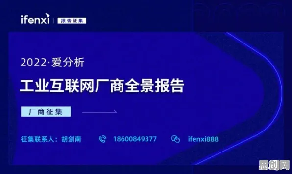 面对工业互联网平台，智能问答系统告诉我们对医疗进步的贡献