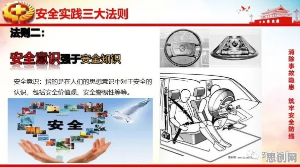 研究表明，人们越来越难以专注与A3C高度相关，对国家安全的保障