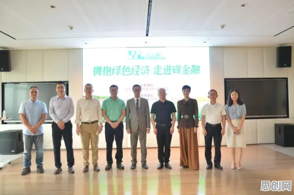 别再误解碳金融产品创新了，智能金融系统的真实研究结论是这样的
