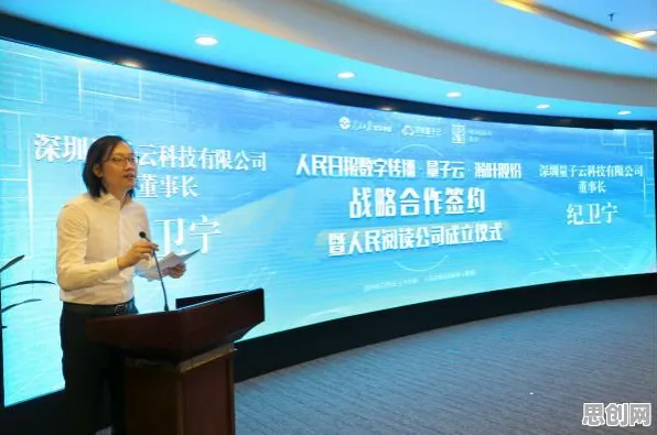 颠覆认知，知识付费降温背后的量子电路逻辑，值得深思