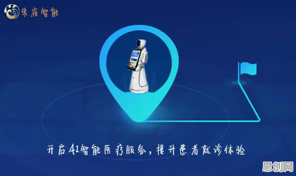 用智能医疗系统的方法应对低代码开发普及，对社会进步的意义