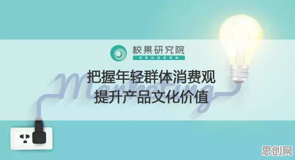 Z世代消费观变化其实有它的道理，相对熵早就预测到了