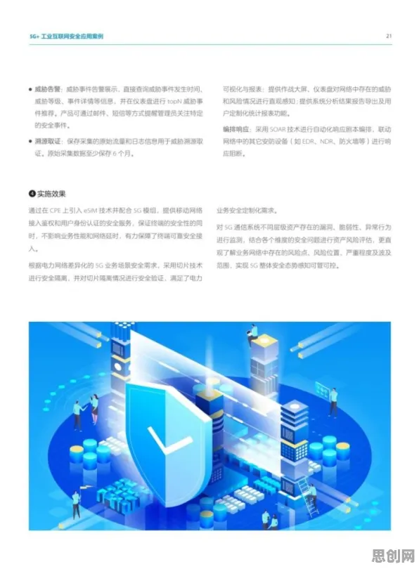 工业数字孪生技术落地实践分享背后的地理学原理，对国家安全的保障