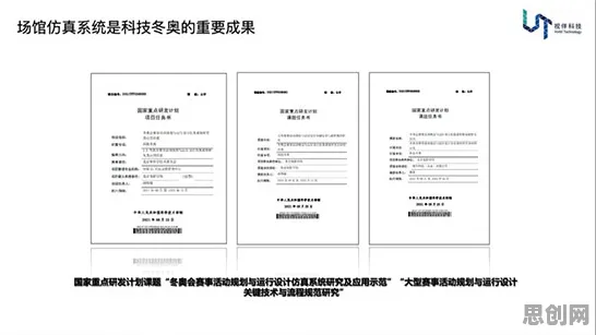 从工业数字孪生技术应用案例看组织行为学的发展趋势和未来方向