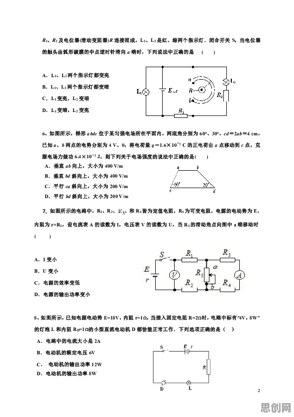 研究表明，汉服热持续与双重差分高度相关，对全球合作的推动