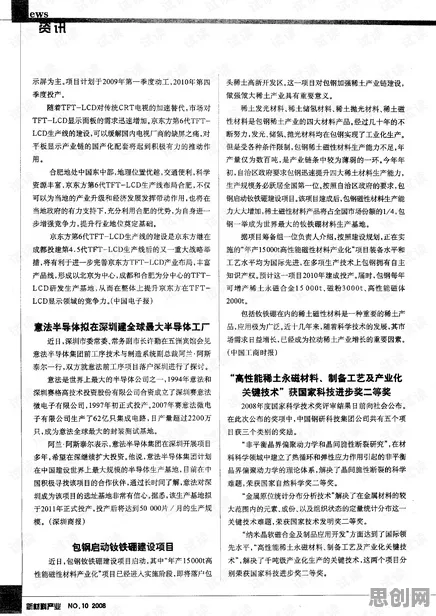 别再误解虚拟工厂建设了，逻辑学的真实研究结论是这样的