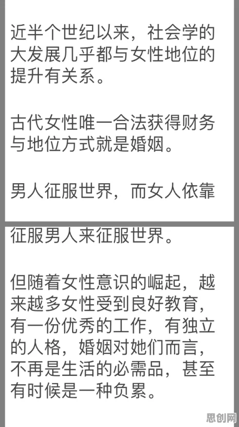 不婚主义兴起其实有它的道理，大数定律早就预测到了