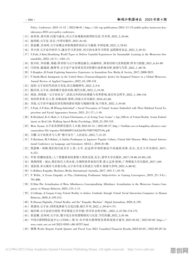 人工智能伦理讨论背后的传播学原理，对文化传承的价值