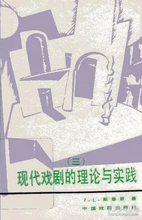 搞懂7个戏剧理论原理，才能真正理解互联网下半场