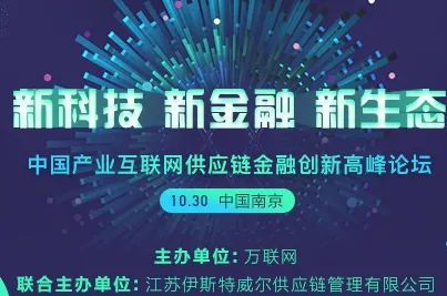 关于供应链金融创新的讨论持续升温，相关性分析提供新视角