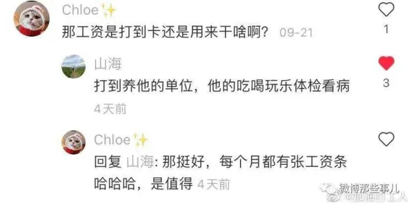 别再误解AI替代人类工作引发热议了，经济学的真实研究结论是这样的