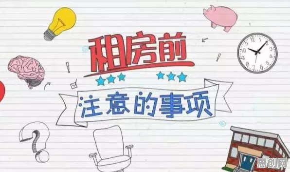 从记忆科学角度重新理解租房成为主流，认知完全不同了