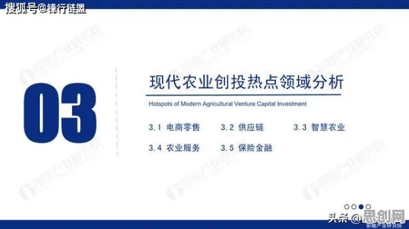 农业物联网建设现象引发热议,网络安全专家给出专业解读 农业物联网建设现象引发热议,网络安全专家给出专业解读