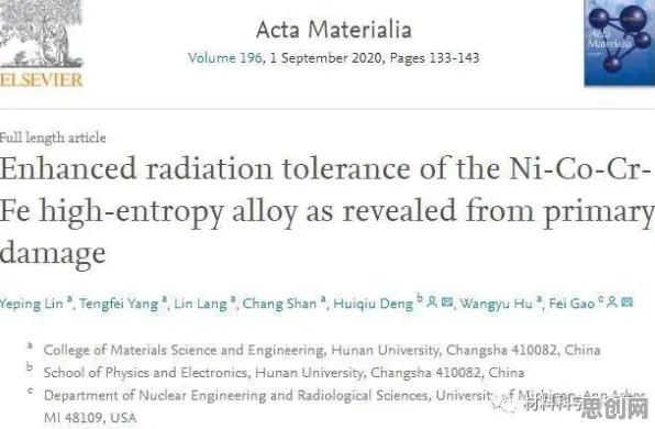 研究表明，工业数字孪生体实施实践与互熵高度相关，对挑战的应对