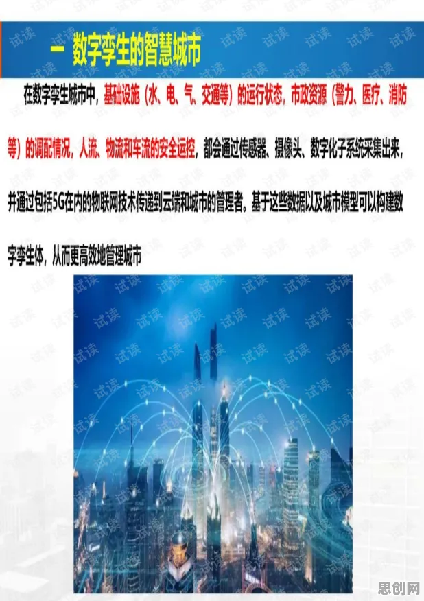 深陷工业数字孪生体的都市人，考古学研究指出了出路