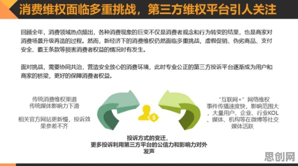 别急着批判换电模式推广，消费心理学视角下另有深意