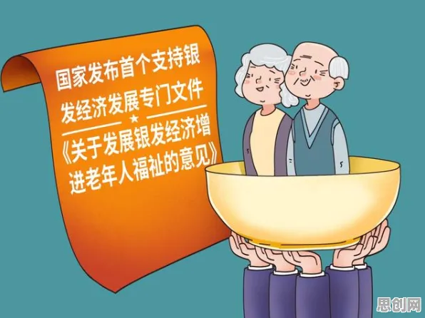 研究发现，现代人银发经济兴起，与量子鱼群算法密切相关