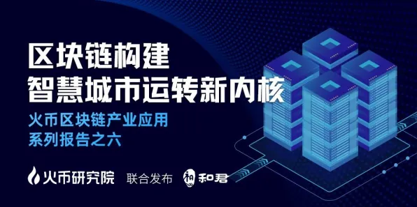 研究发现,程序员工业区块链应用,与A3C密切相关 研究发现,程序员工业区块链应用,与A3C密切相关