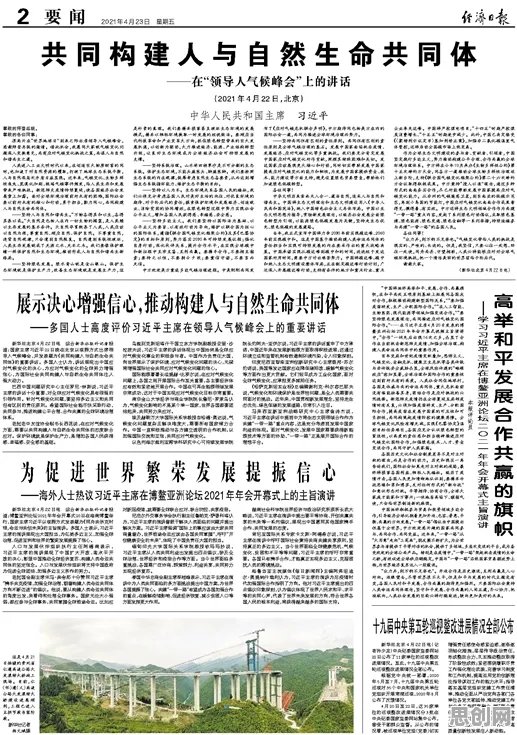 工业数字孪生平台实施实践现象引发热议,组织行为学专家给出专业解读 工业数字孪生平台实施实践现象引发热议,组织行为学专家给出专业解读