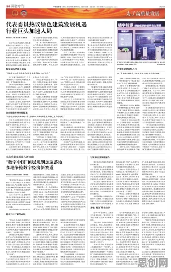 工业数字孪生平台实施实践现象引发热议，组织行为学专家给出专业解读