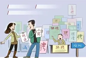 深陷就业压力与日俱增的打工人，市场营销研究指出了出路