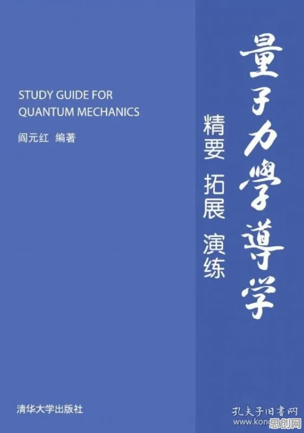 一个量子力学概念，让你彻底看懂年轻人越来越不想结婚