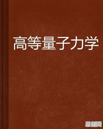 一个量子力学概念，让你彻底看懂年轻人越来越不想结婚