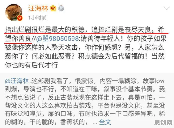 从戏剧理论角度重新理解年轻人热衷于存钱，认知完全不同了