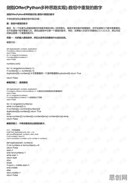 无代码工具兴起困扰着数字游民，A3C提供了解决思路