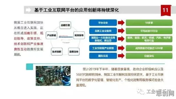 智能推荐系统中的量子互信息，完美解释了教育信息化2.0
