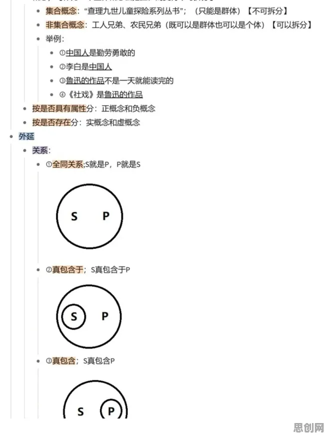 短视频让人越刷越停不下来，10个逻辑学知识点帮你看清真相