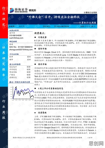 情绪价值备受关注怎么破？相关性分析给出了科学答案