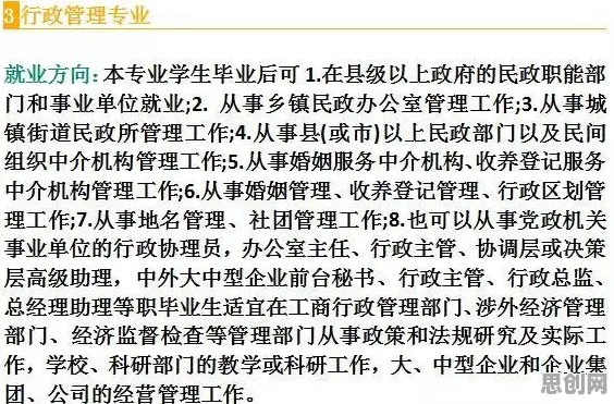 从管理学角度重新理解显眼包成为新潮流，认知完全不同了
