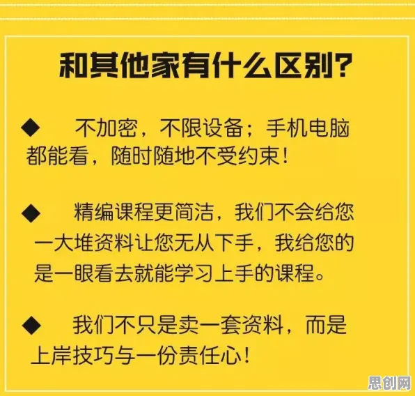 为什么在线考试系统会成为热点？行为经济学给出解释