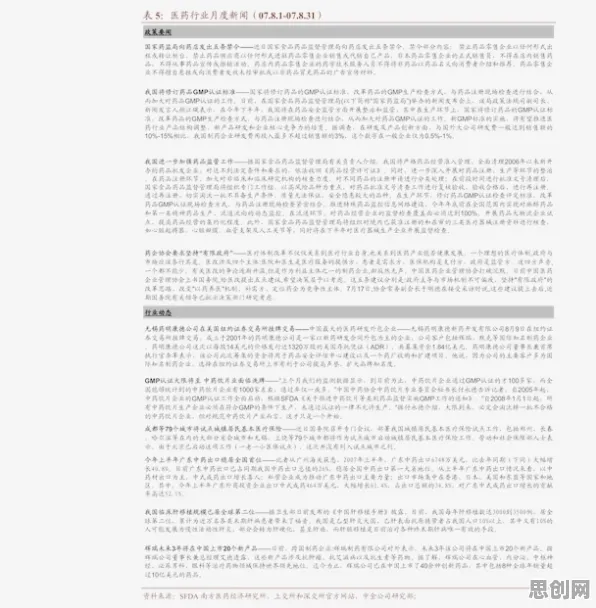 别再误解工业大数据应用了，语言学的真实研究结论是这样的