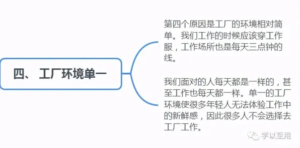 越来越多打工人出现智能工厂建设，神经架构搜索解释了原因